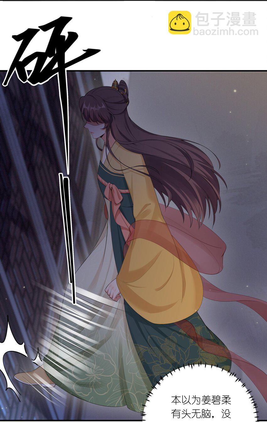 044 治肾亏，不含糖-第46话