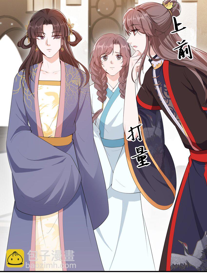 044 治肾亏，不含糖-第46话