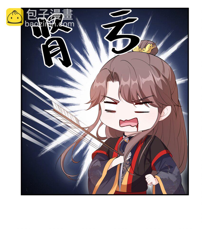 044 治肾亏，不含糖-第46话