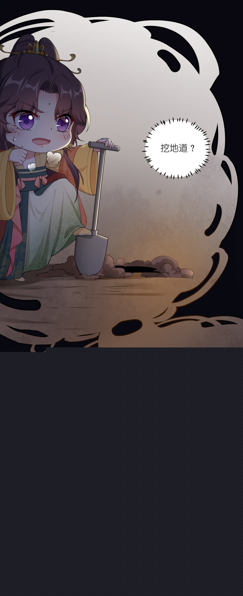 044 治肾亏，不含糖-第46话