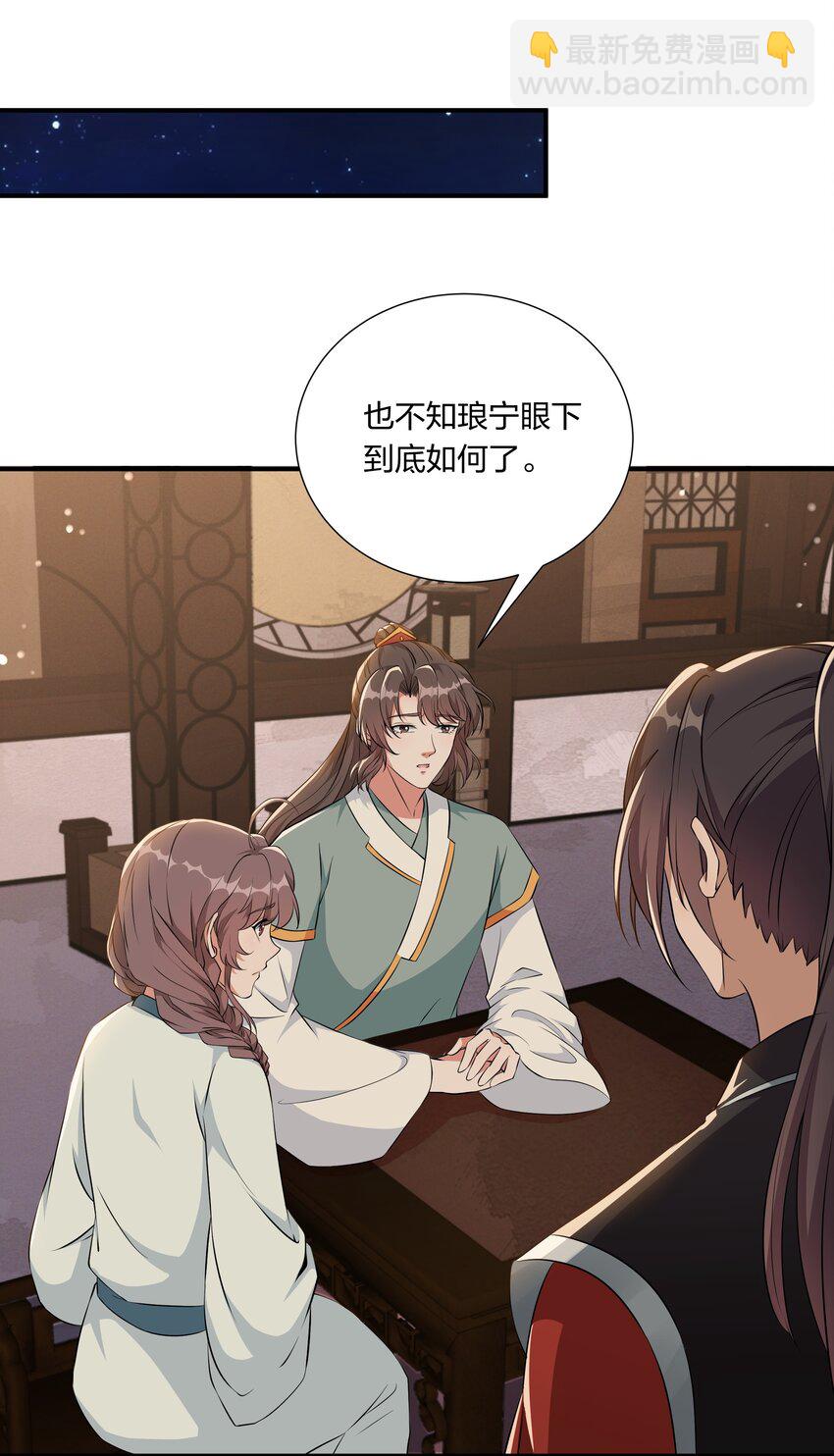 046 新动作-第48话