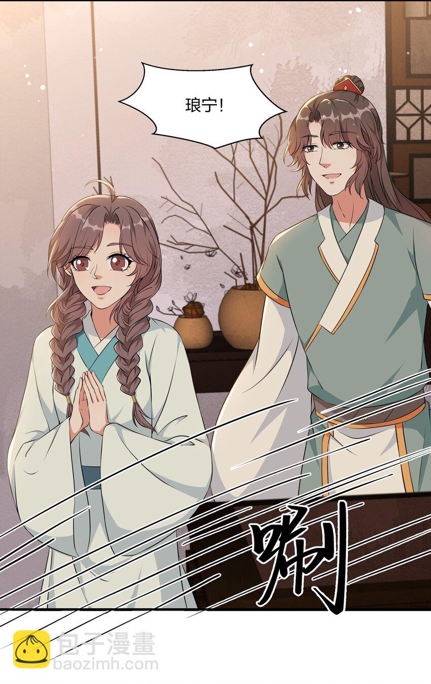 046 新动作-第48话