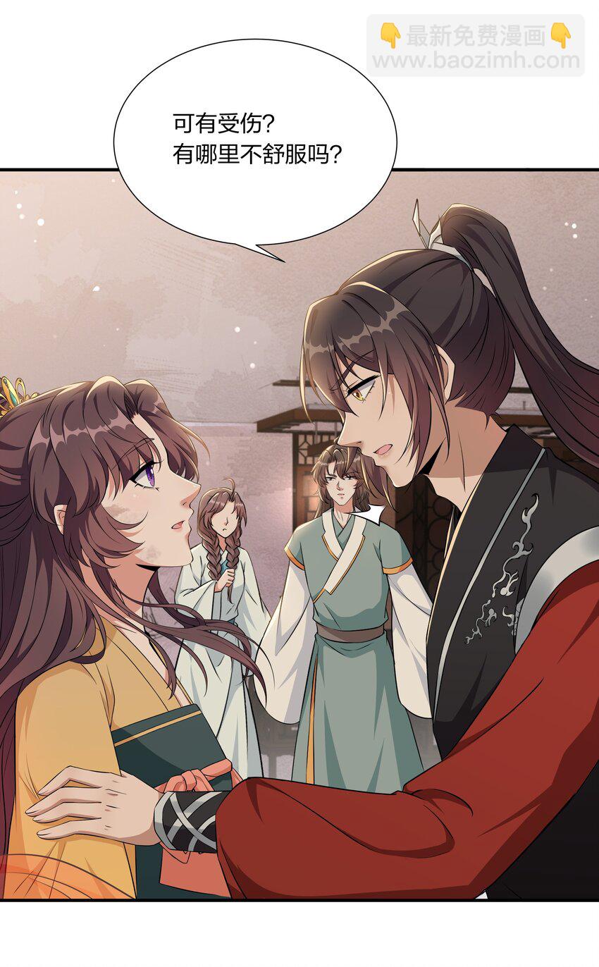 046 新动作-第48话