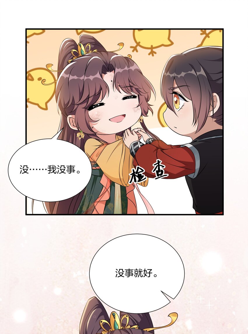 046 新动作-第48话