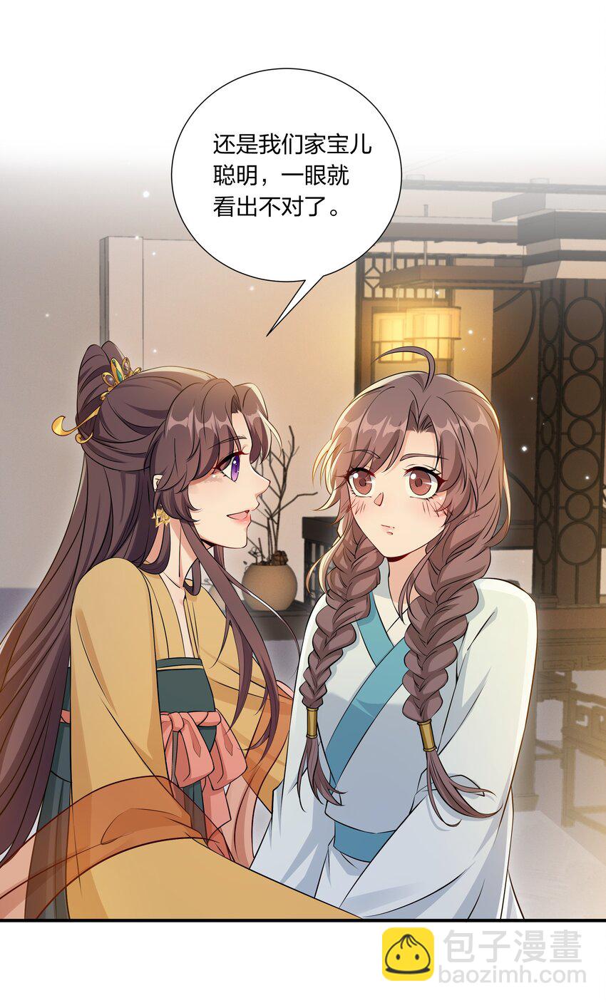 046 新动作-第48话