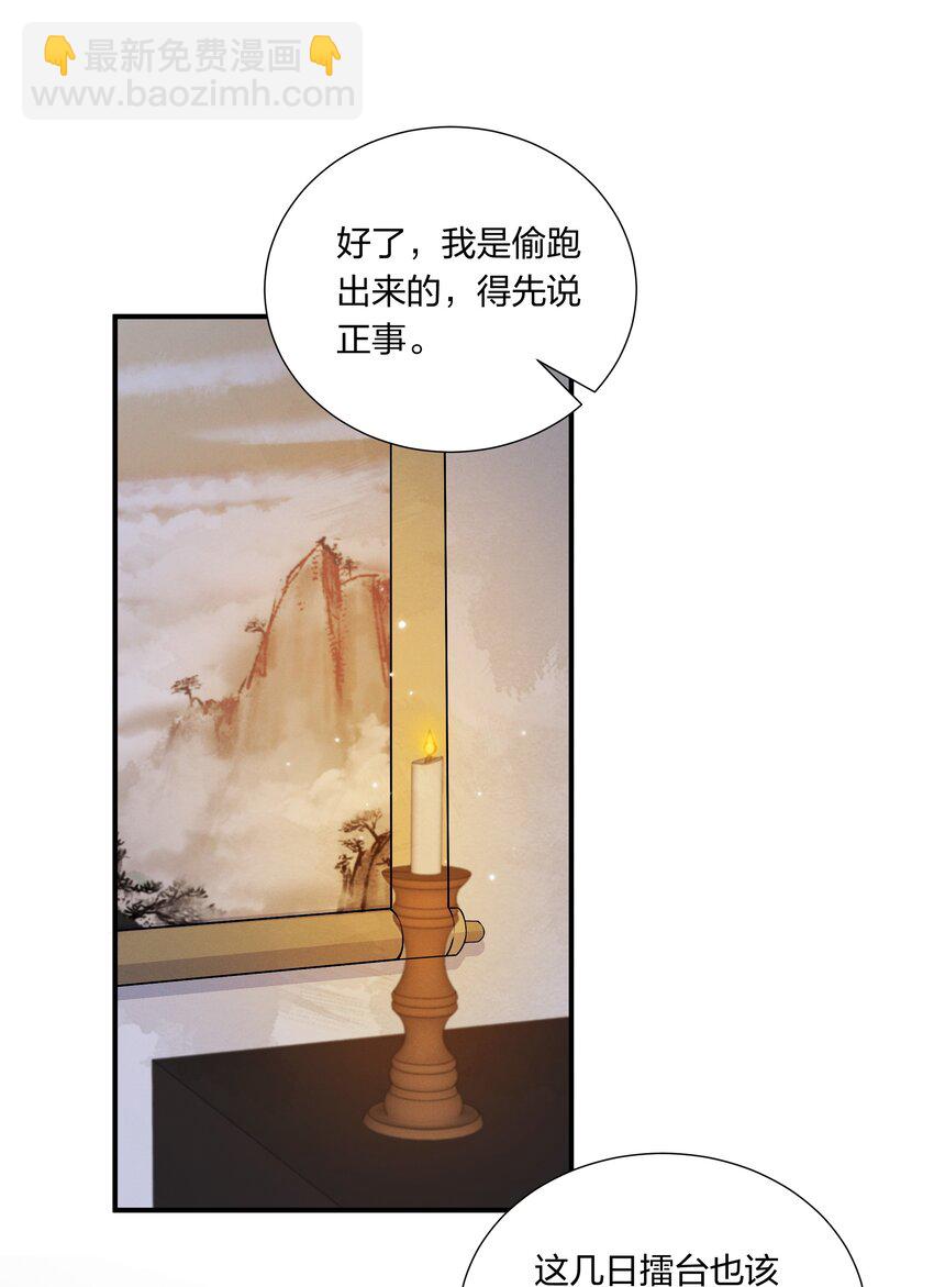 046 新动作-第48话