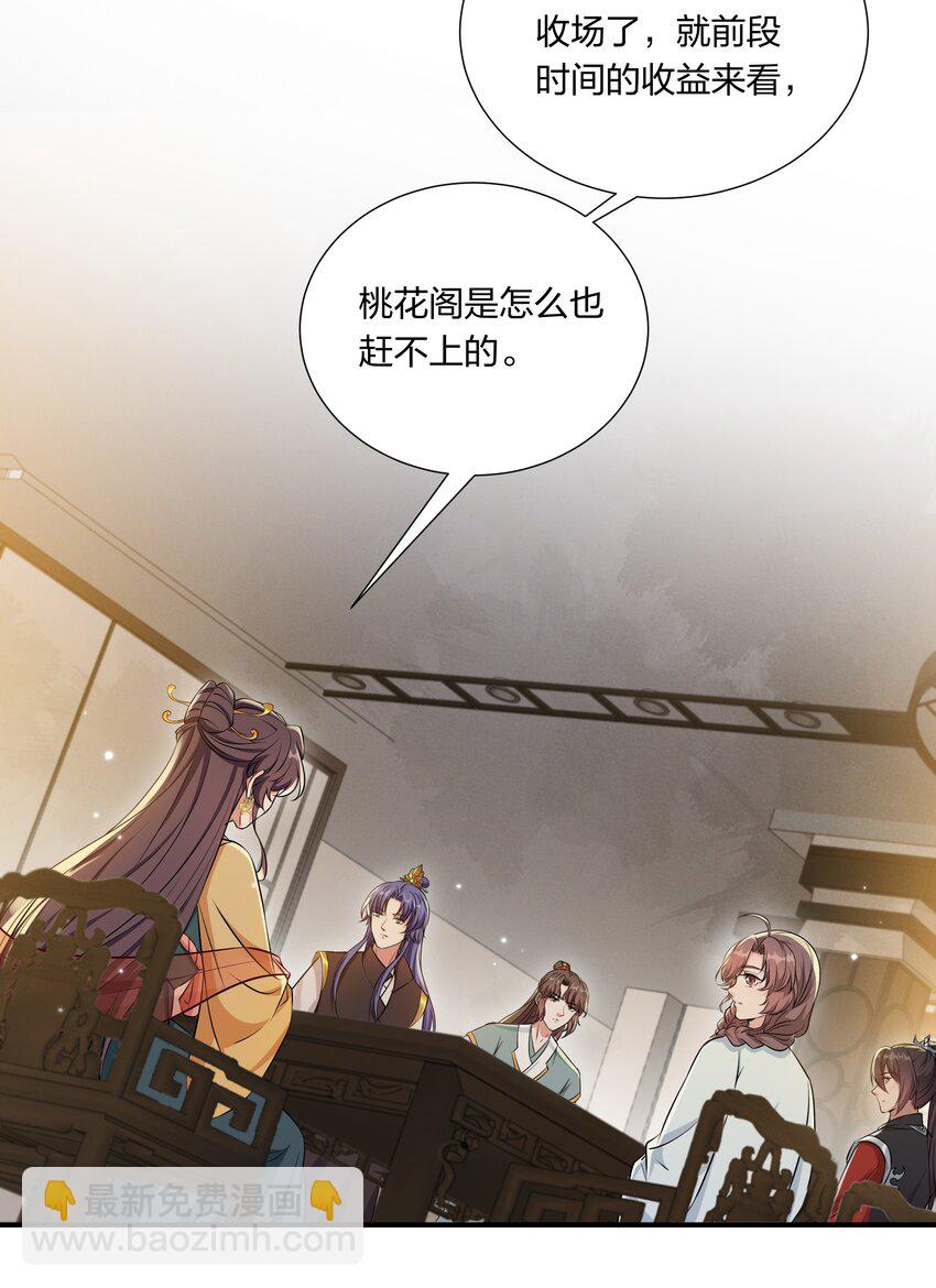 046 新动作-第48话