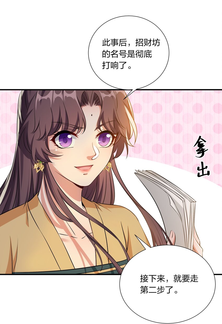 046 新动作-第48话