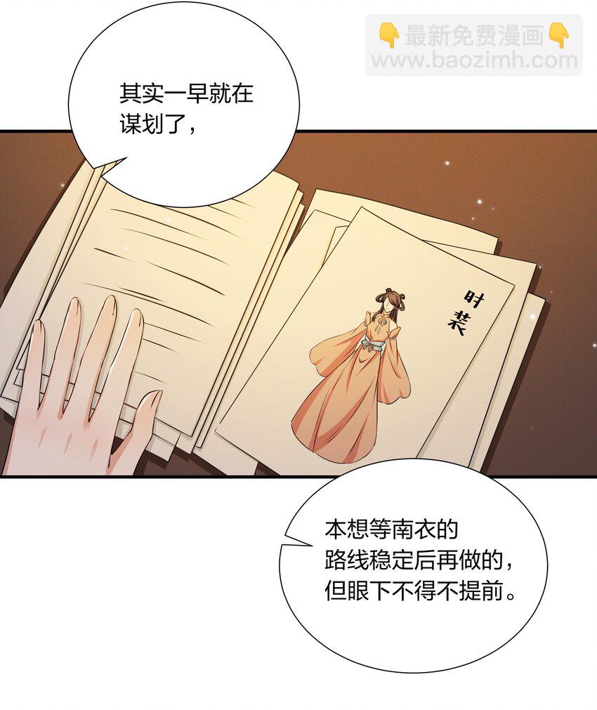 046 新动作-第48话