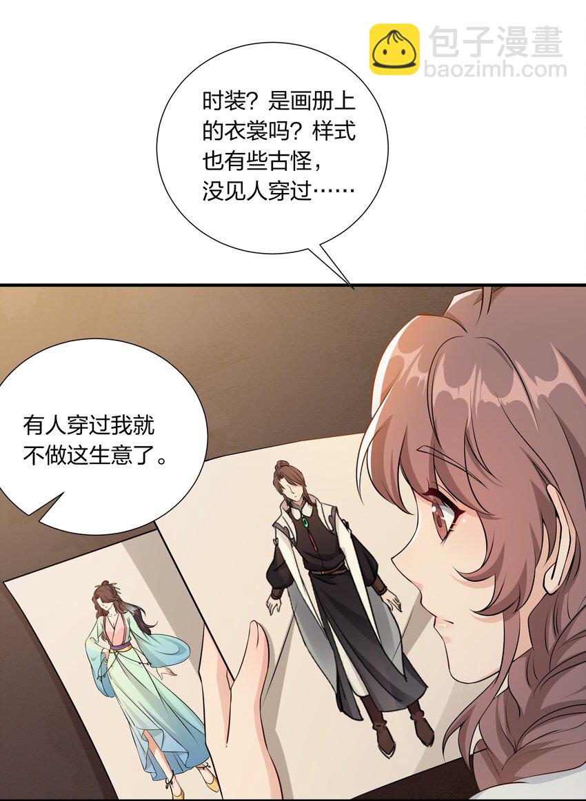 046 新动作-第48话