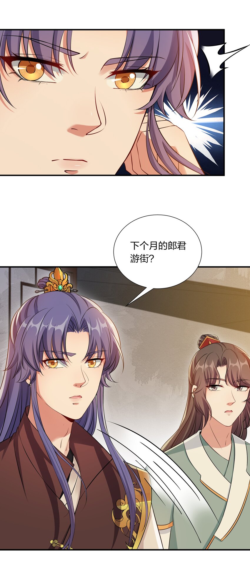 046 新动作-第48话