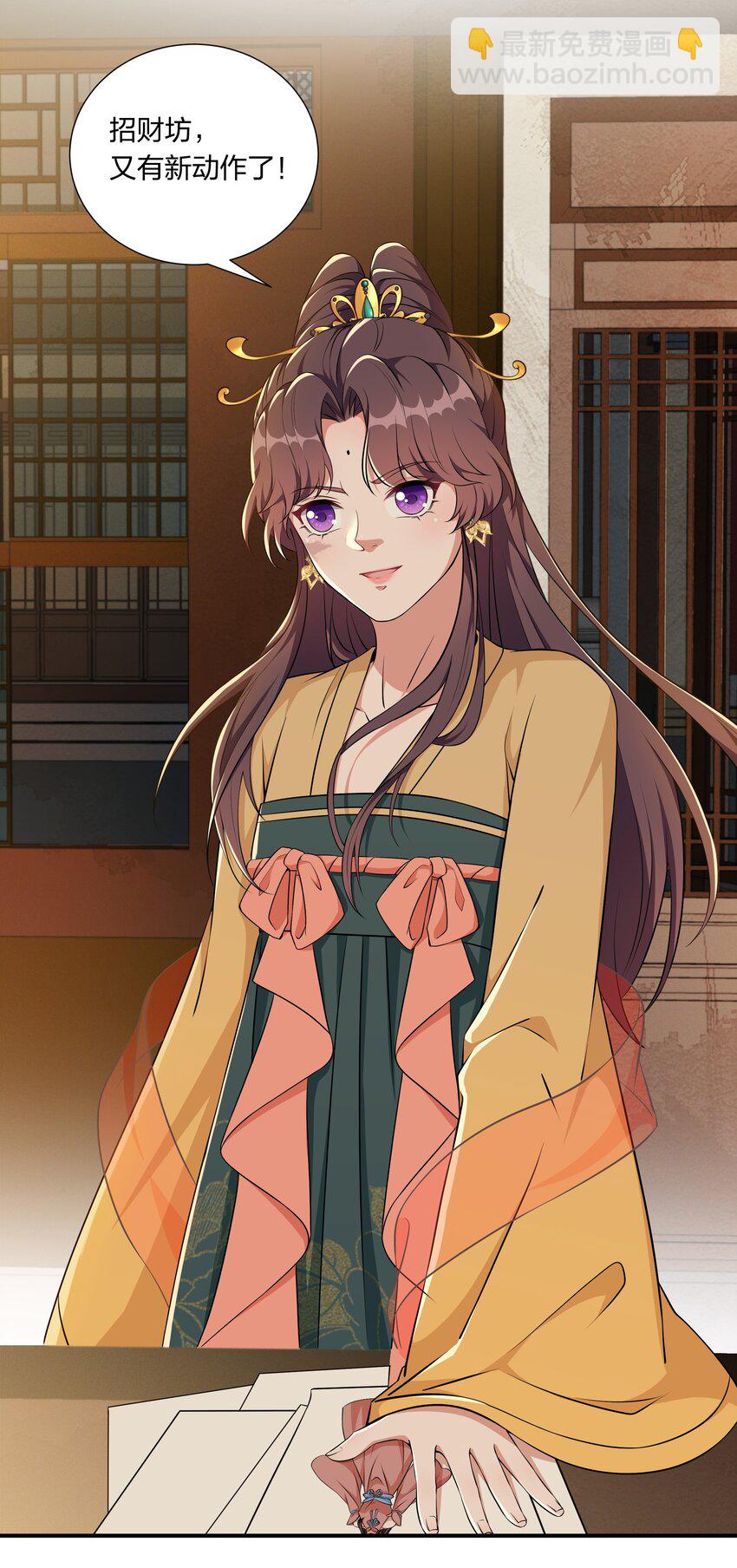 046 新动作-第48话