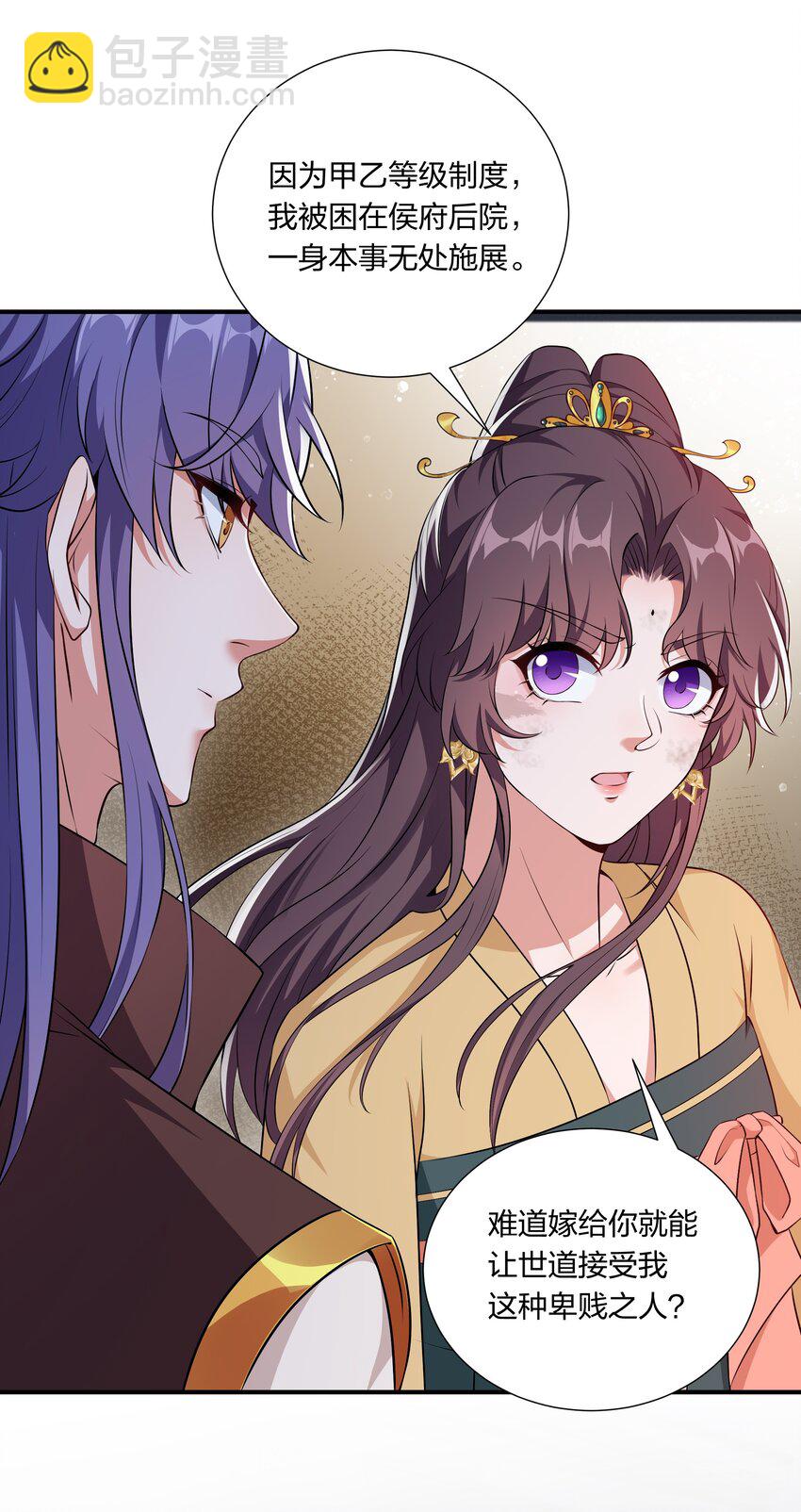 046 新动作-第48话