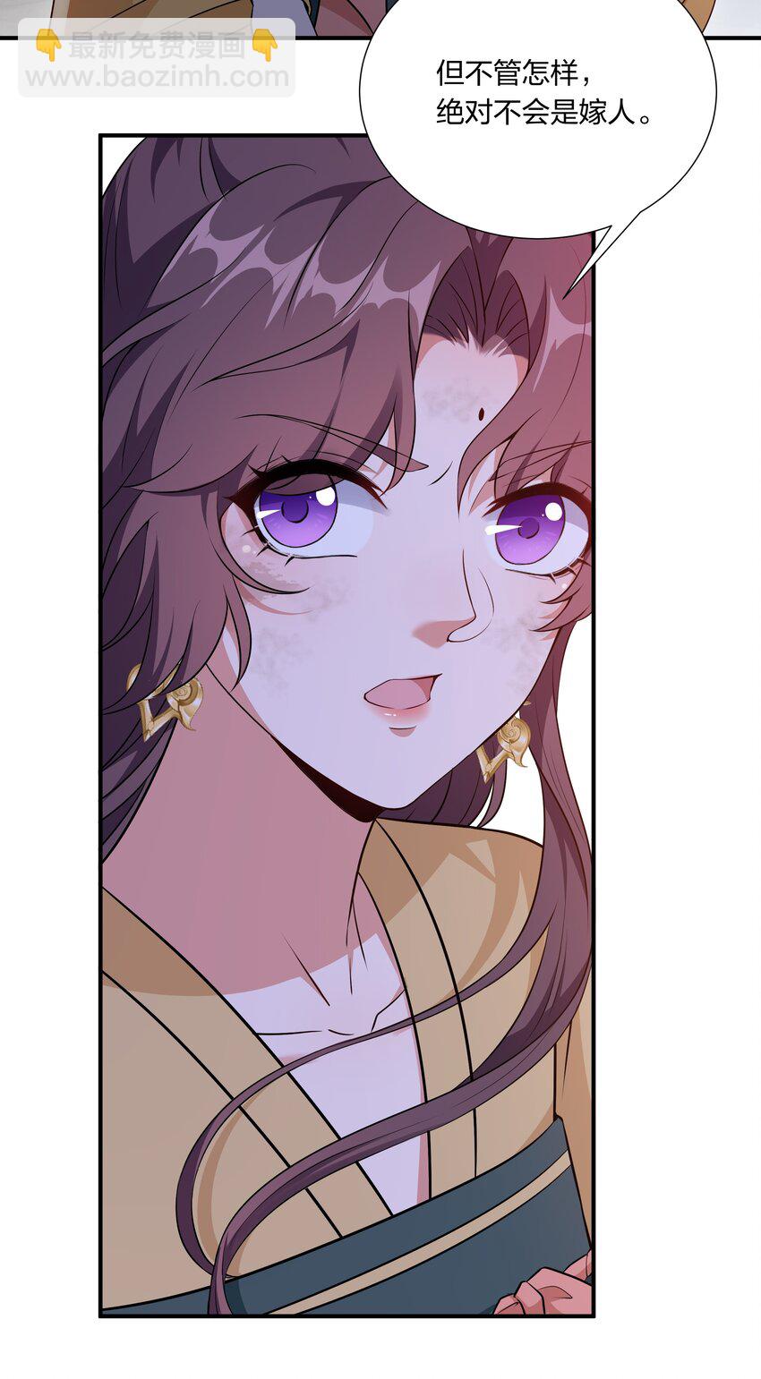 046 新动作-第48话