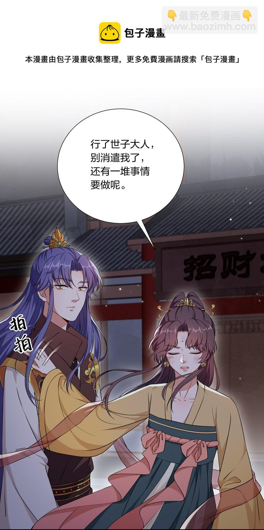 046 新动作-第48话