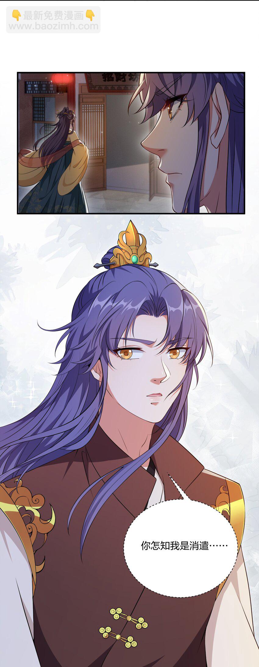 046 新动作-第48话