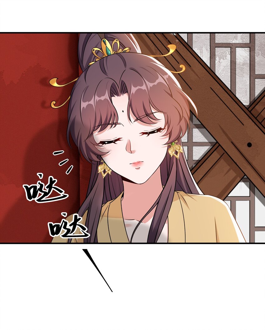 048 护不住了&hellip;&hellip;-第50话