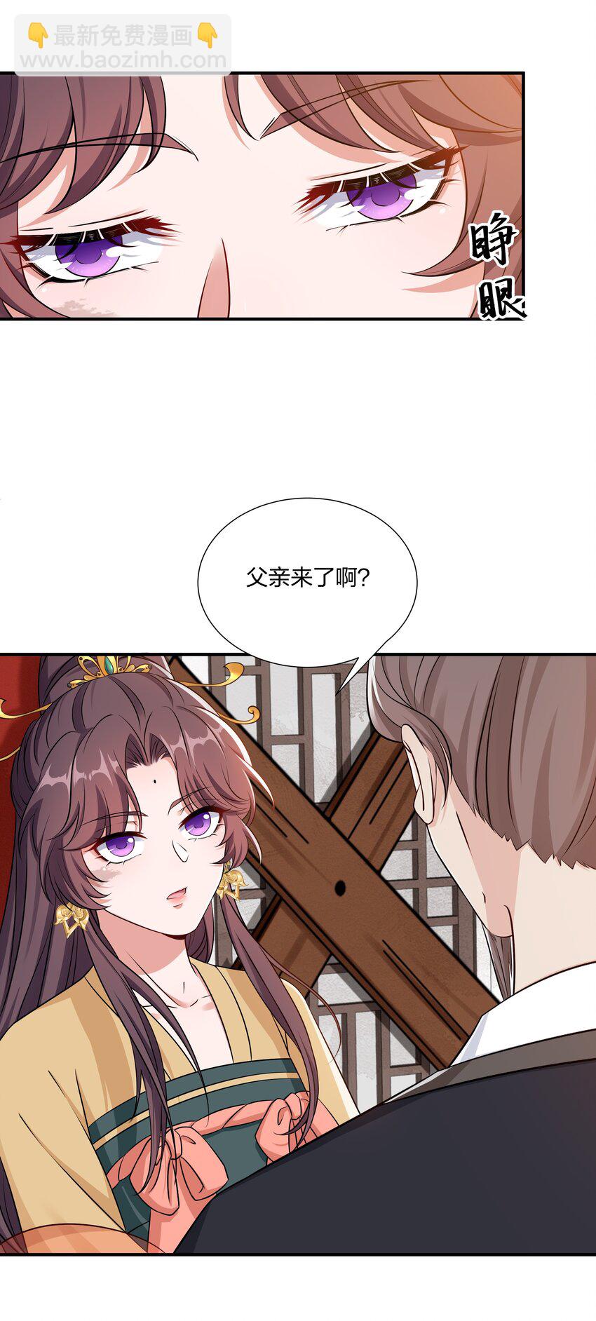 048 护不住了&hellip;&hellip;-第50话