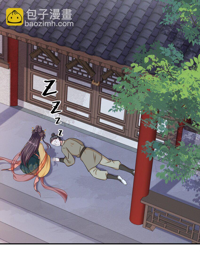 048 护不住了&hellip;&hellip;-第50话