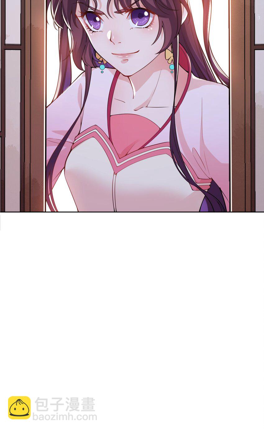 005 准备家伙装银子吧！-第6话