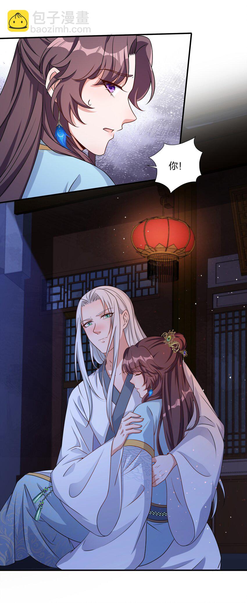 052 我可没说不要你的人-第54话