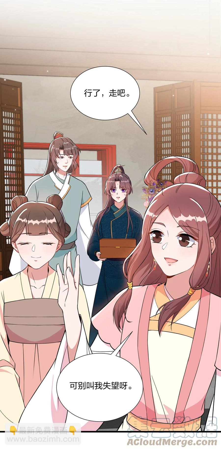 056 香香的，是个姑娘呢。-第58话