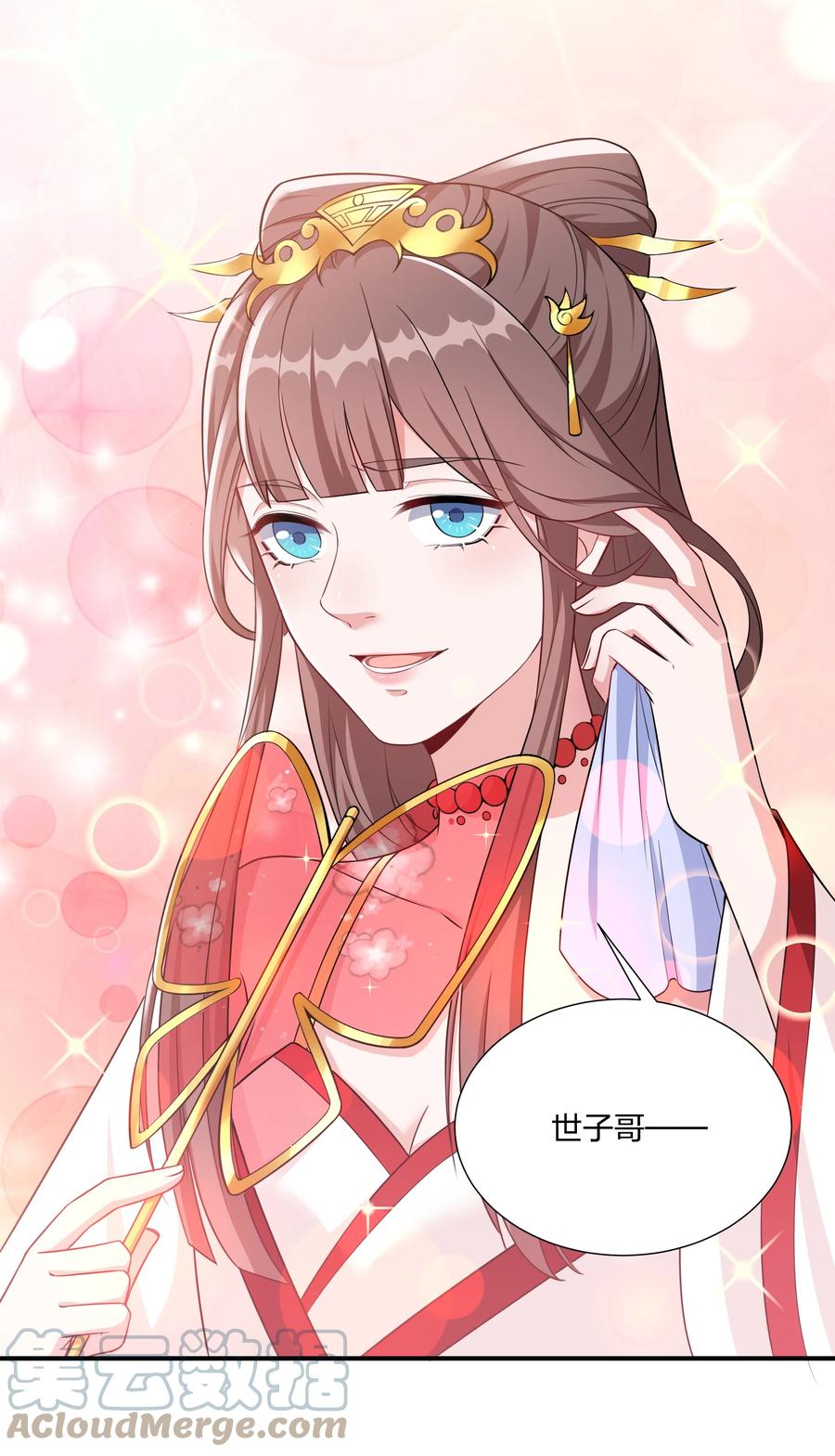 059 生辰宴-第62话