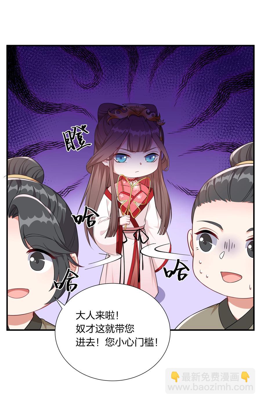 059 生辰宴-第62话