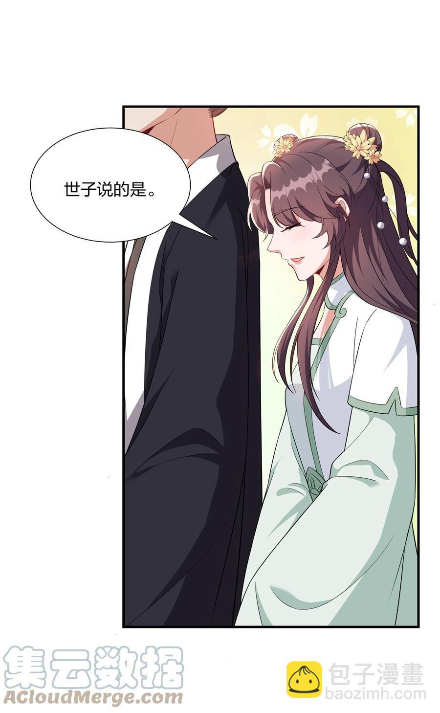 059 生辰宴-第62话