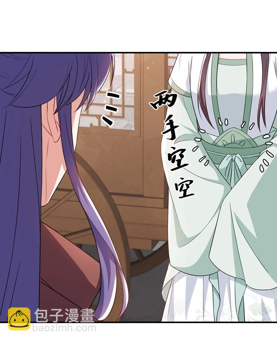 059 生辰宴-第62话