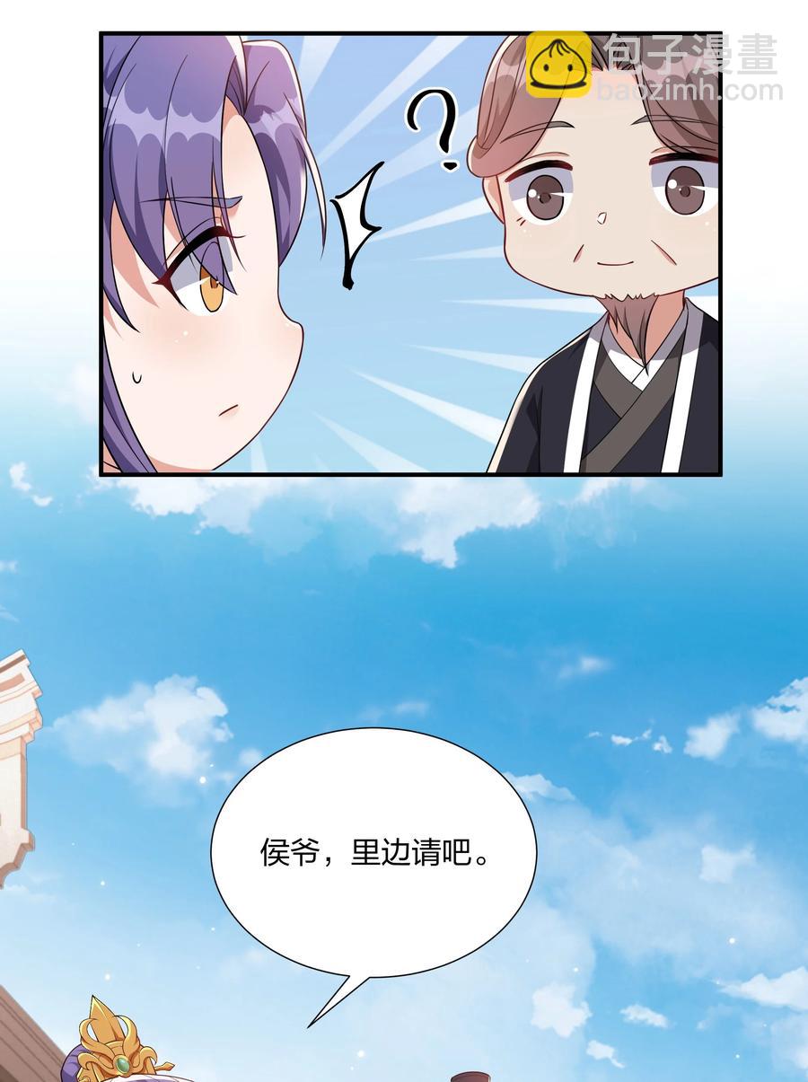 059 生辰宴-第62话