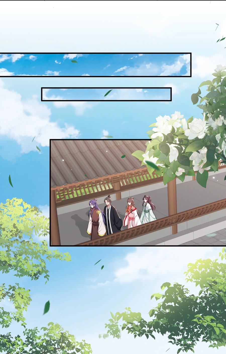 059 生辰宴-第62话