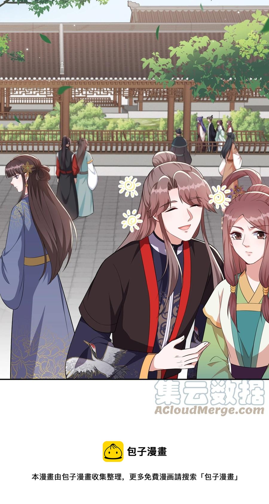 059 生辰宴-第62话