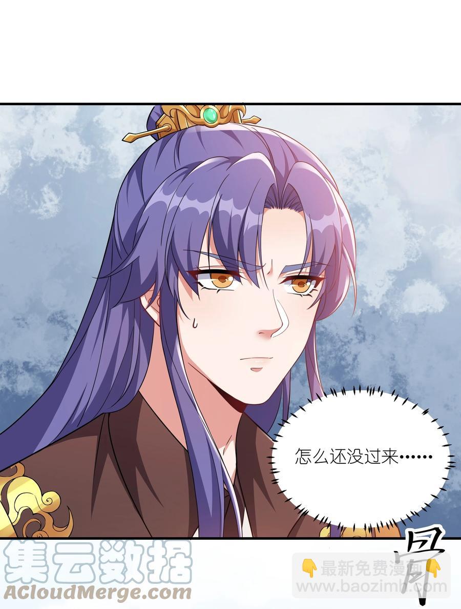 059 生辰宴-第62话