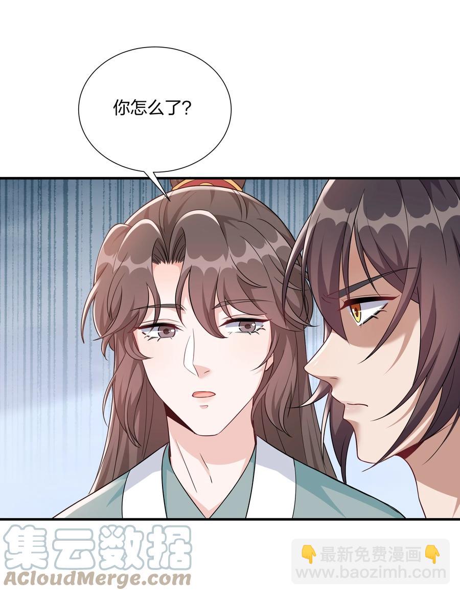 059 生辰宴-第62话