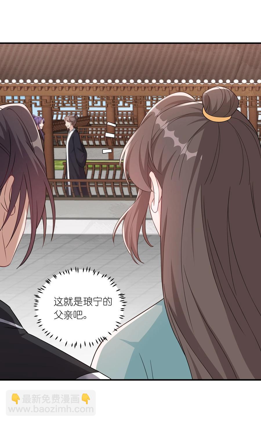 059 生辰宴-第62话