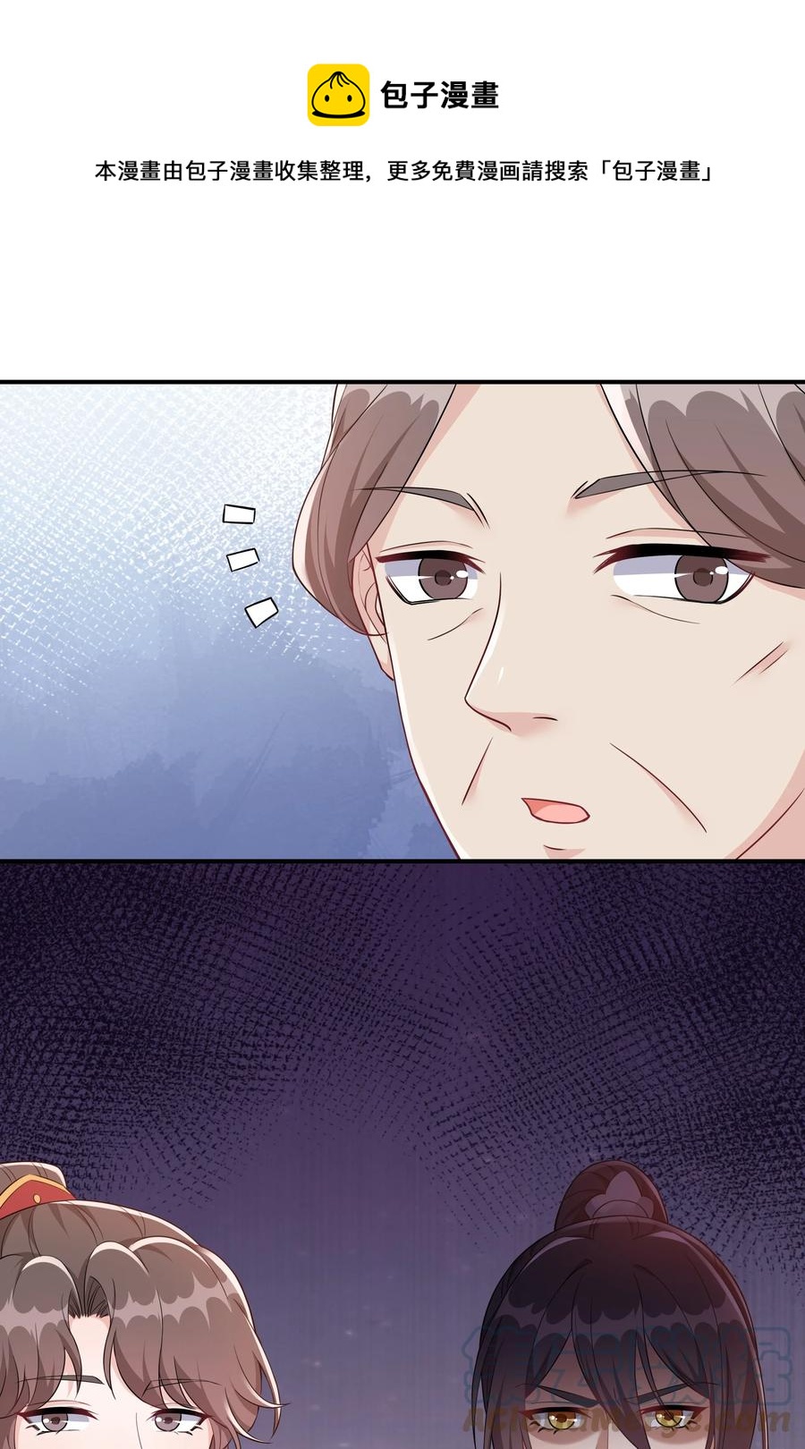 059 生辰宴-第62话