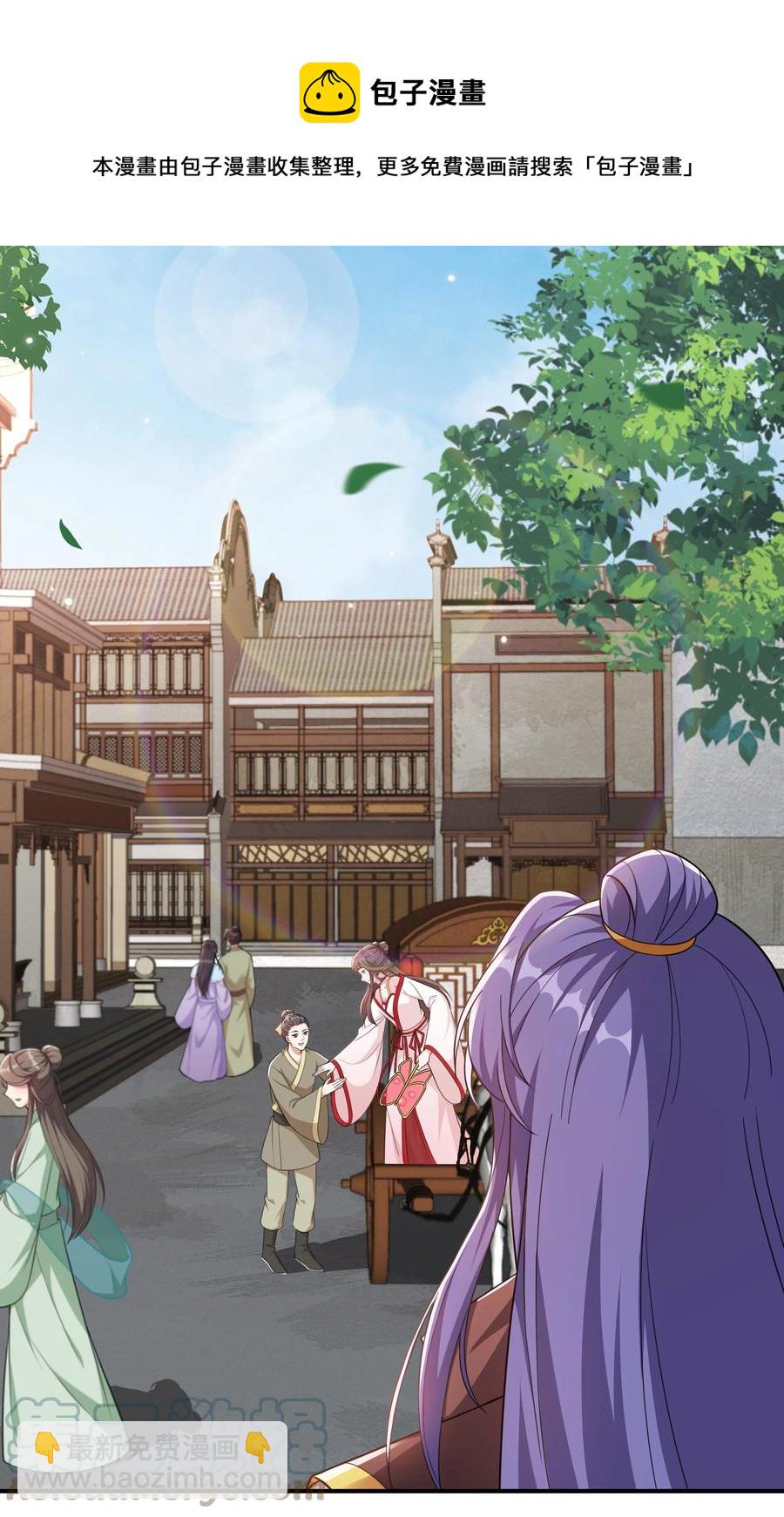 059 生辰宴-第62话