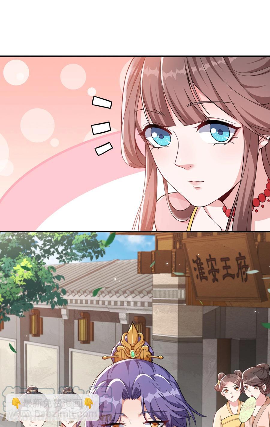 059 生辰宴-第62话