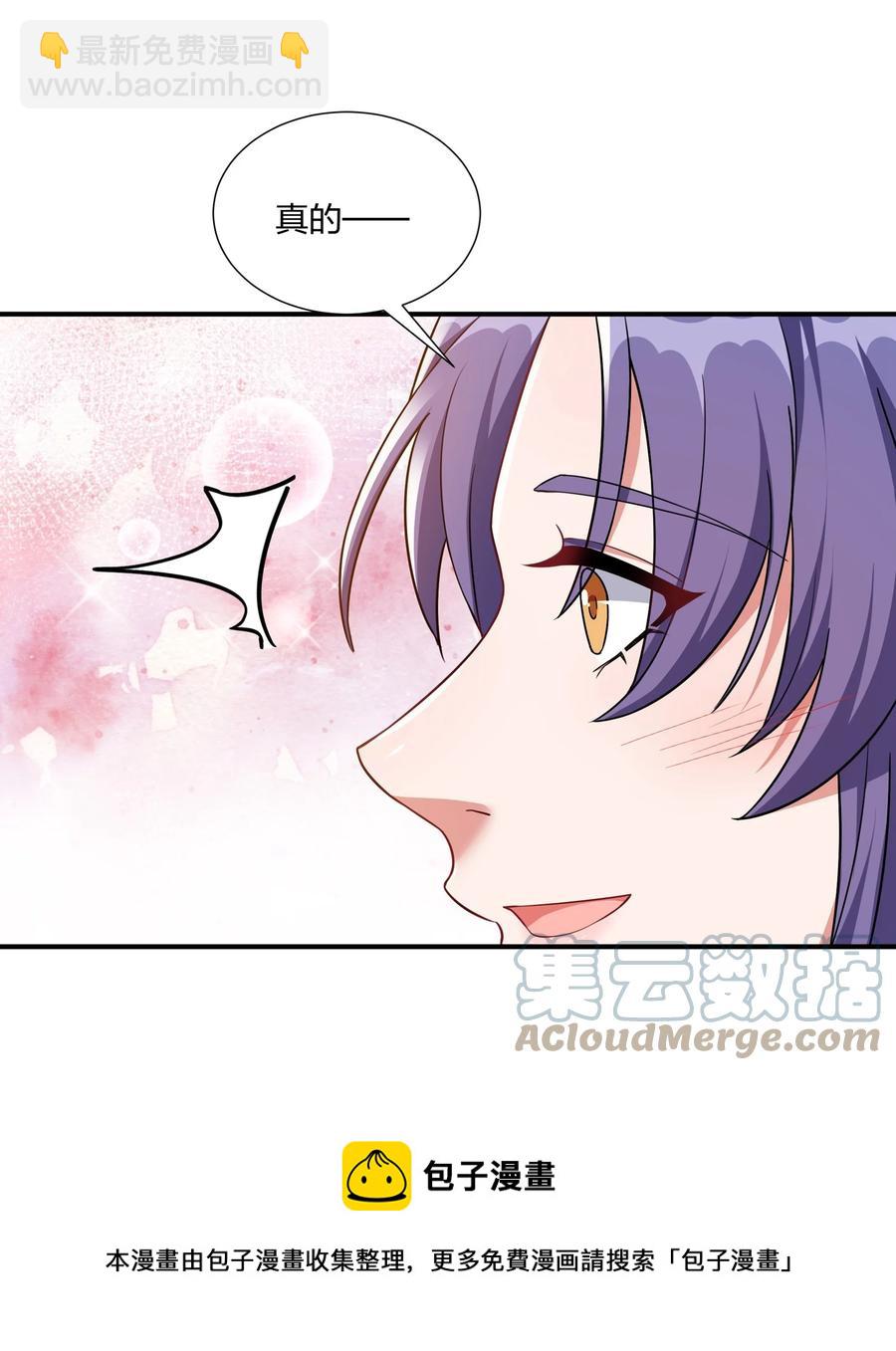 061 银杏树下等你-第64话