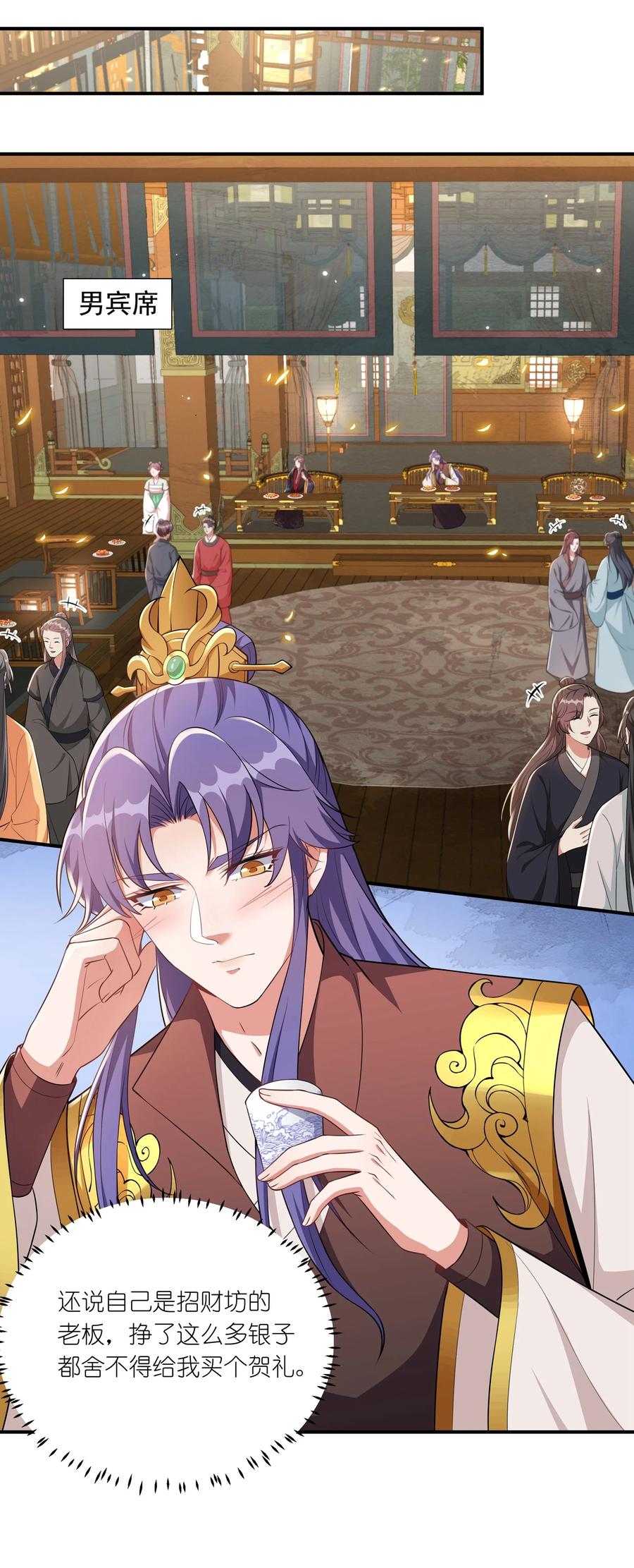 061 银杏树下等你-第64话