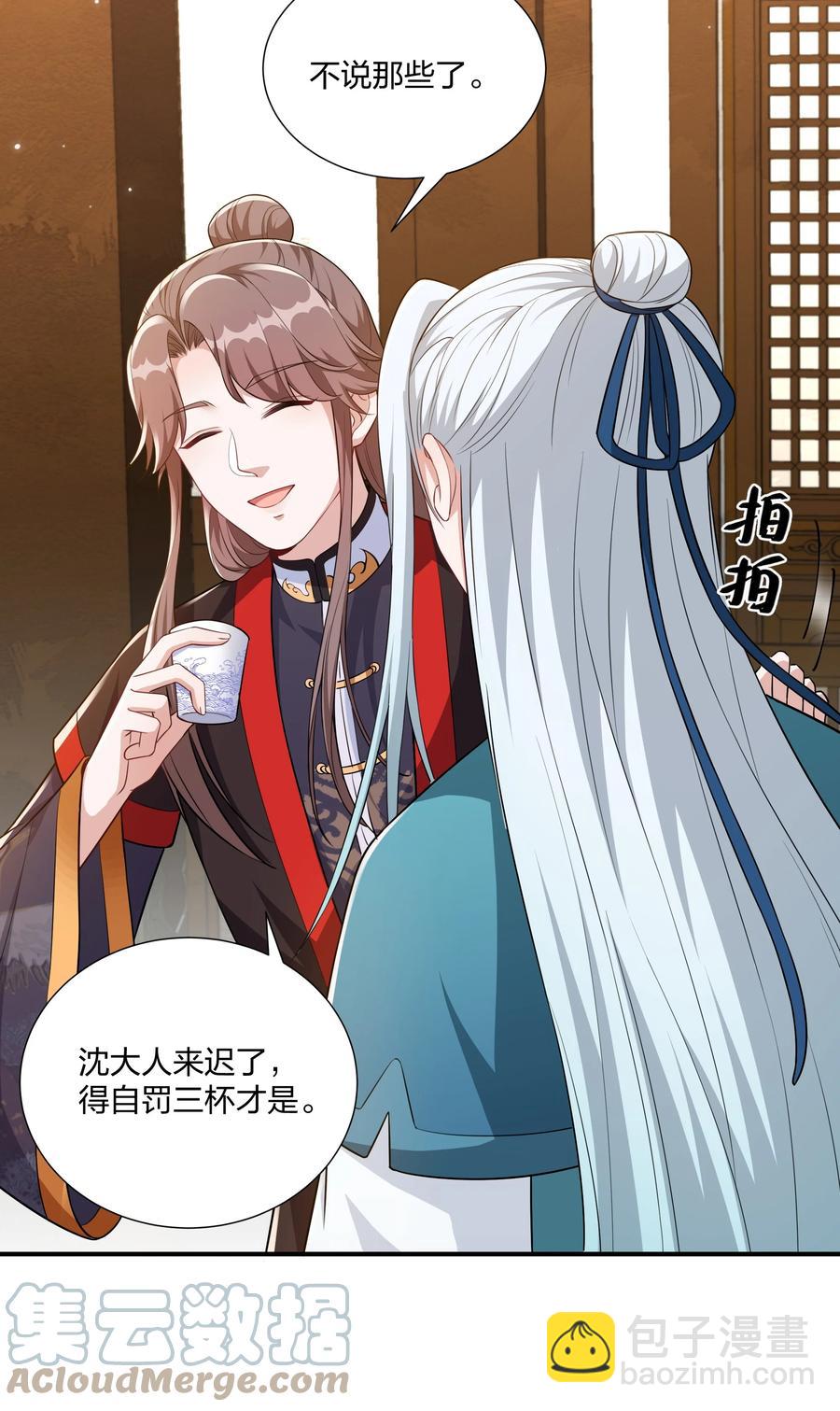 061 银杏树下等你-第64话