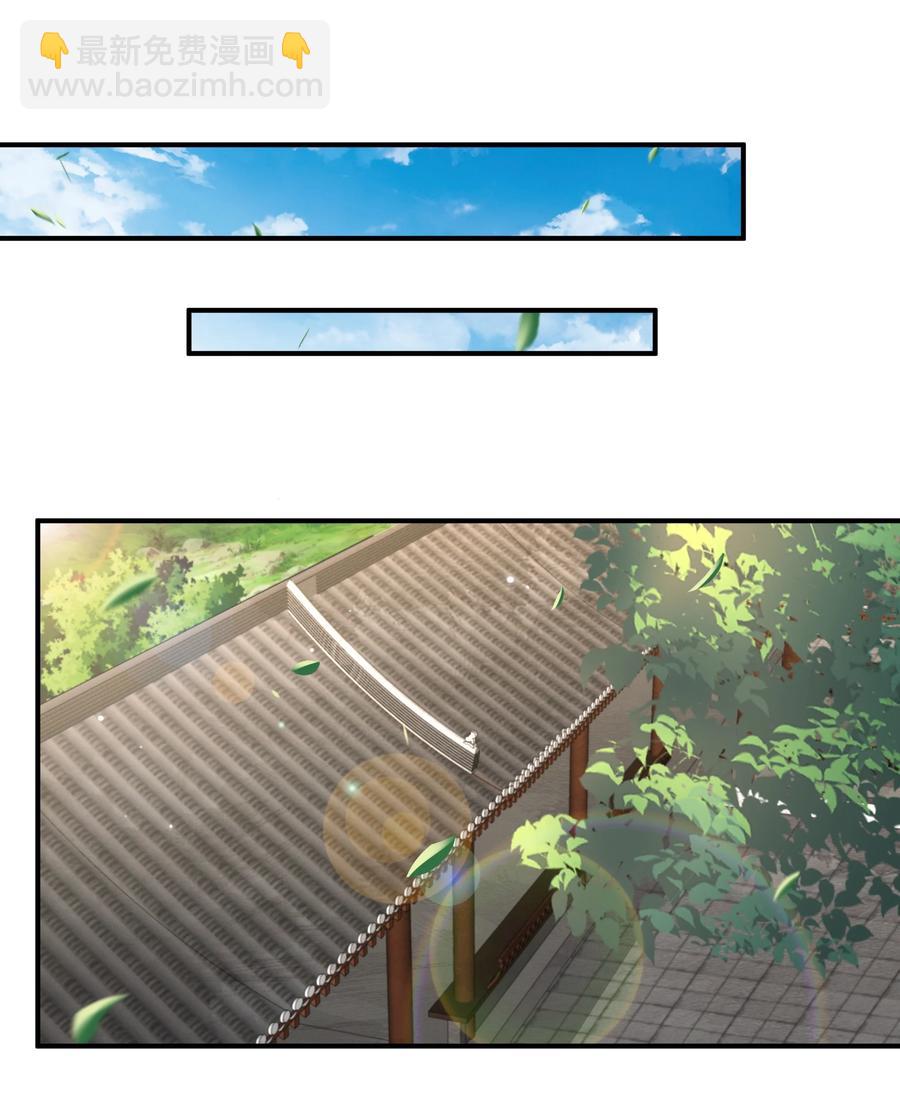 061 银杏树下等你-第64话