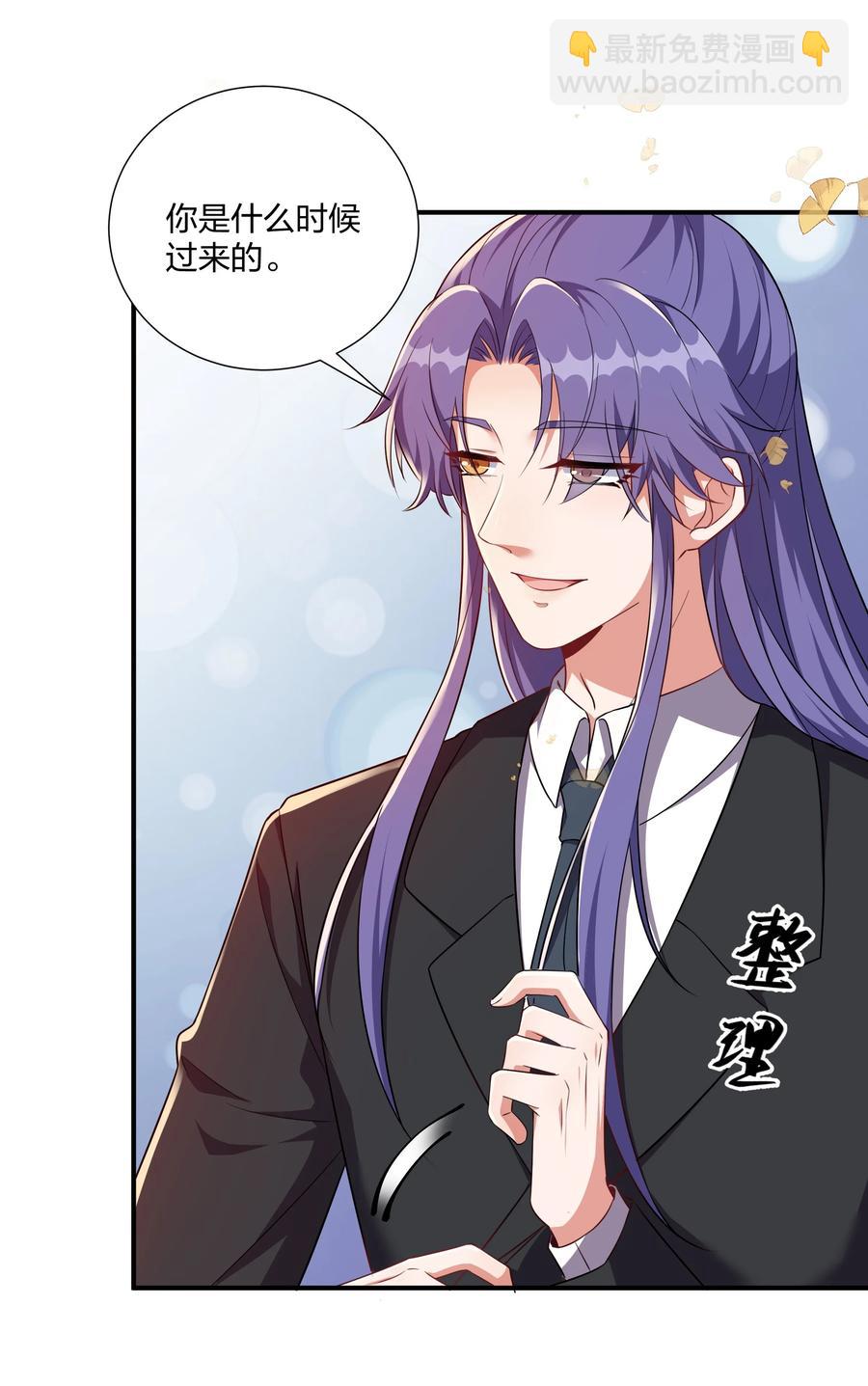 063 喜欢就是喜欢-第66话