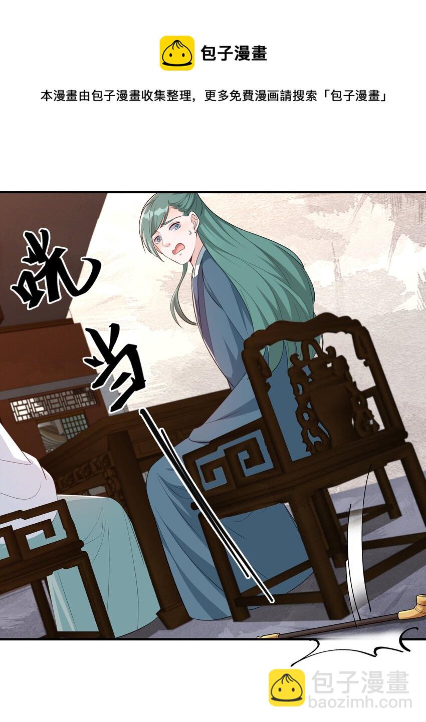 065 忍无可忍，无须再忍-第68话