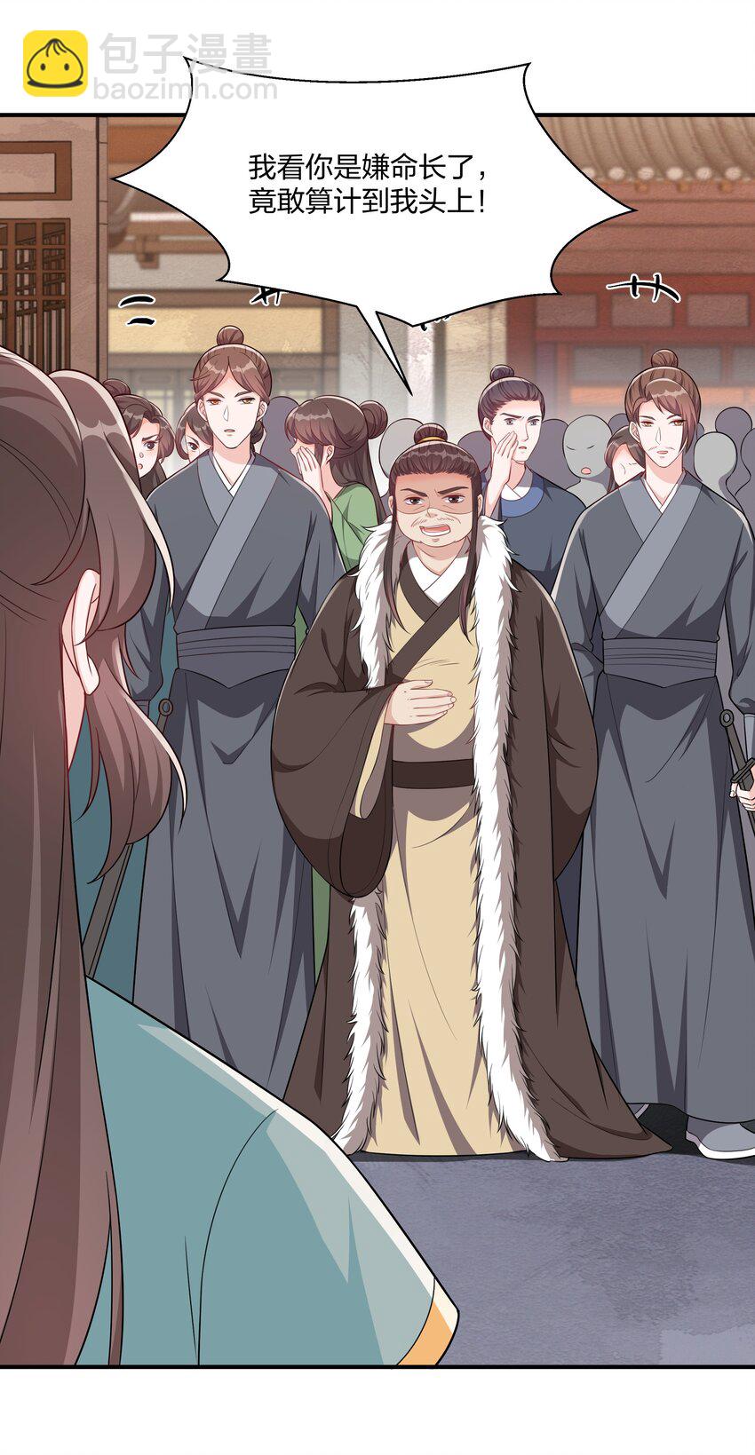 065 忍无可忍，无须再忍-第68话