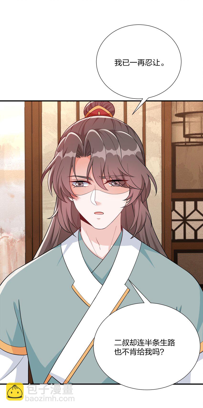 065 忍无可忍，无须再忍-第68话