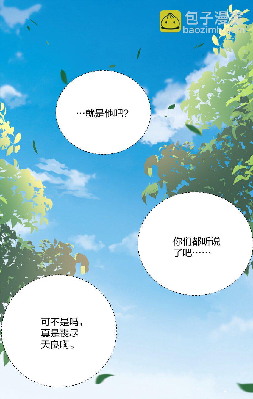 065 忍无可忍，无须再忍-第68话