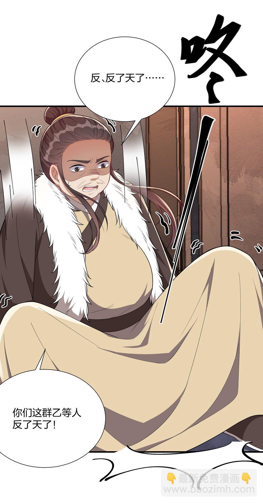 065 忍无可忍，无须再忍-第68话