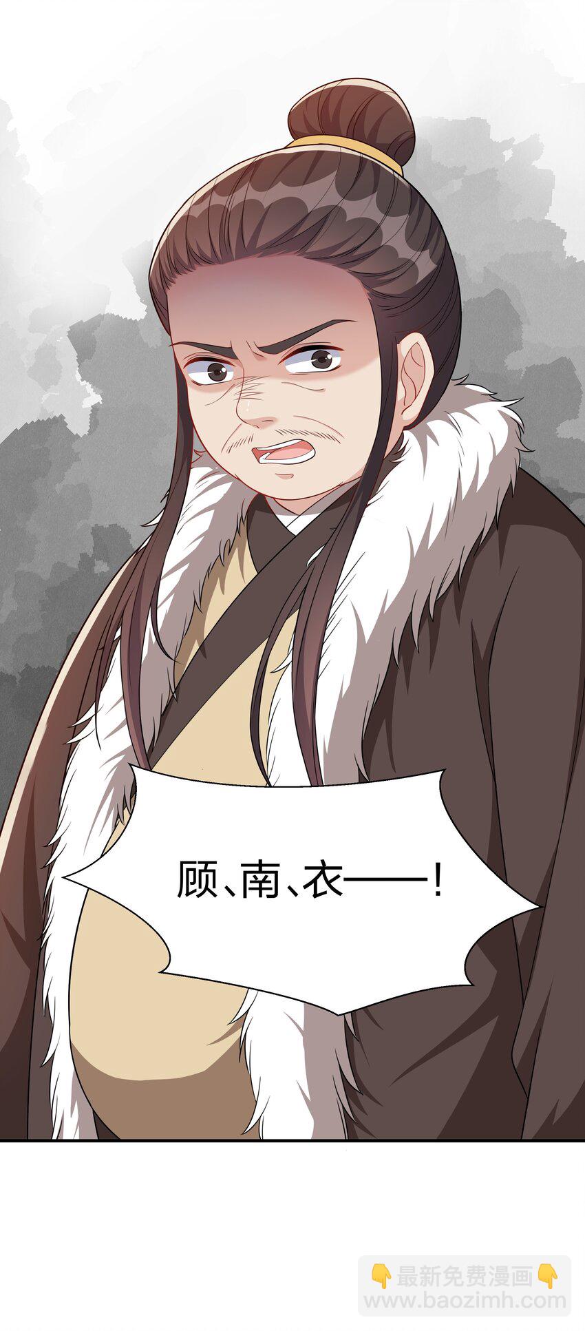 065 忍无可忍，无须再忍-第68话